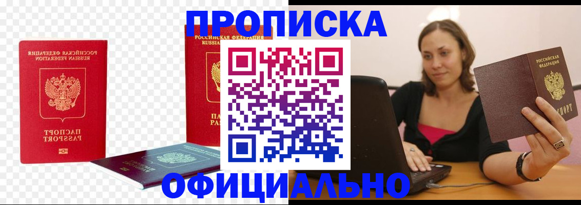 временная регистрация госуслуги в Свердловской области